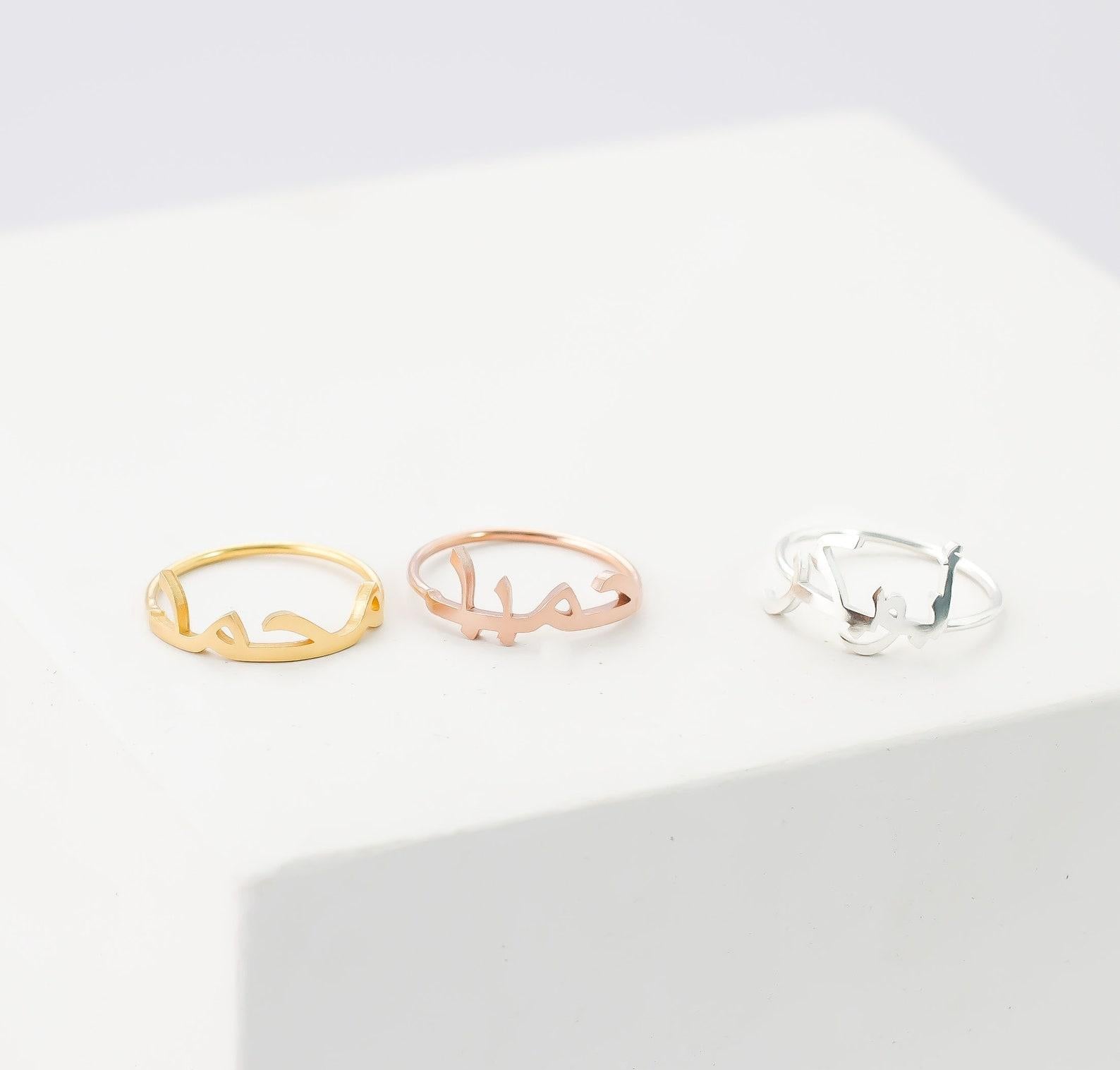 Personalized Arabic Name Ring