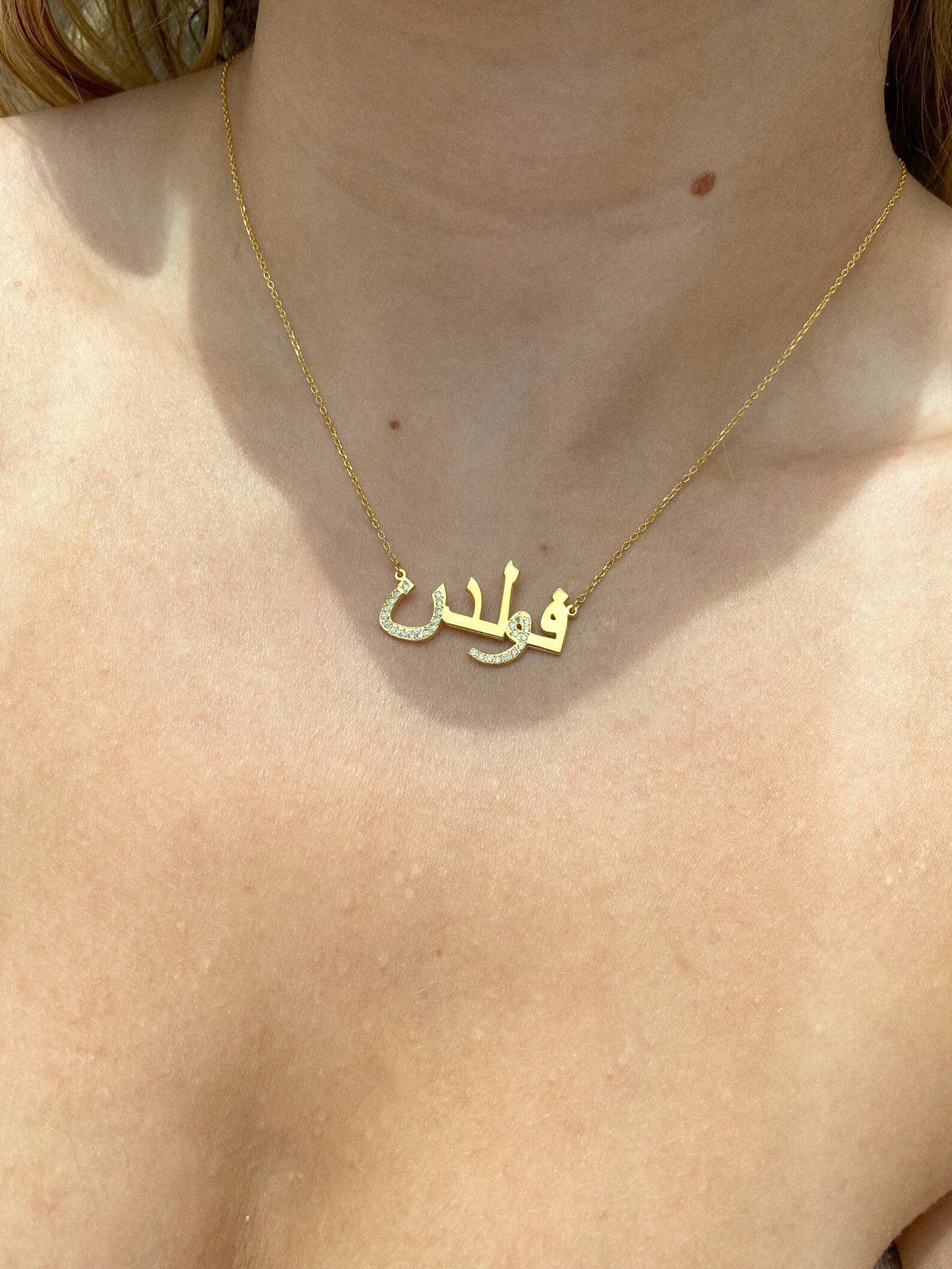 Custom Arabic Name Necklace in Gold Plating