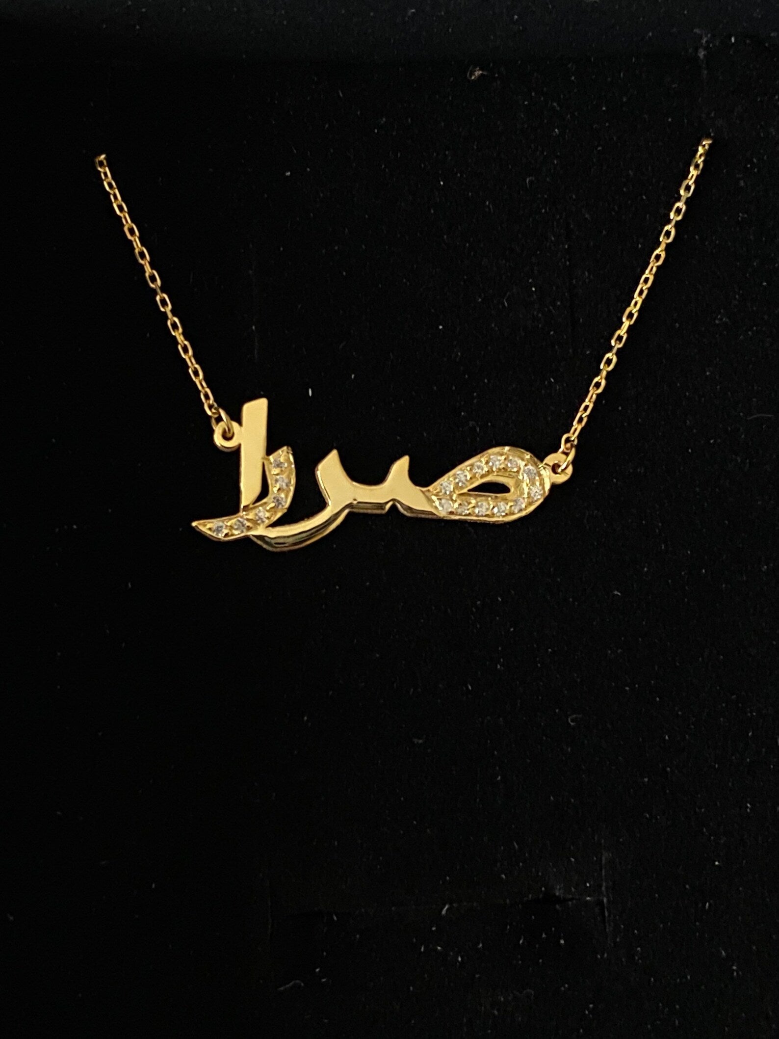 Personalized Arabic Name Necklace in 14k Gold