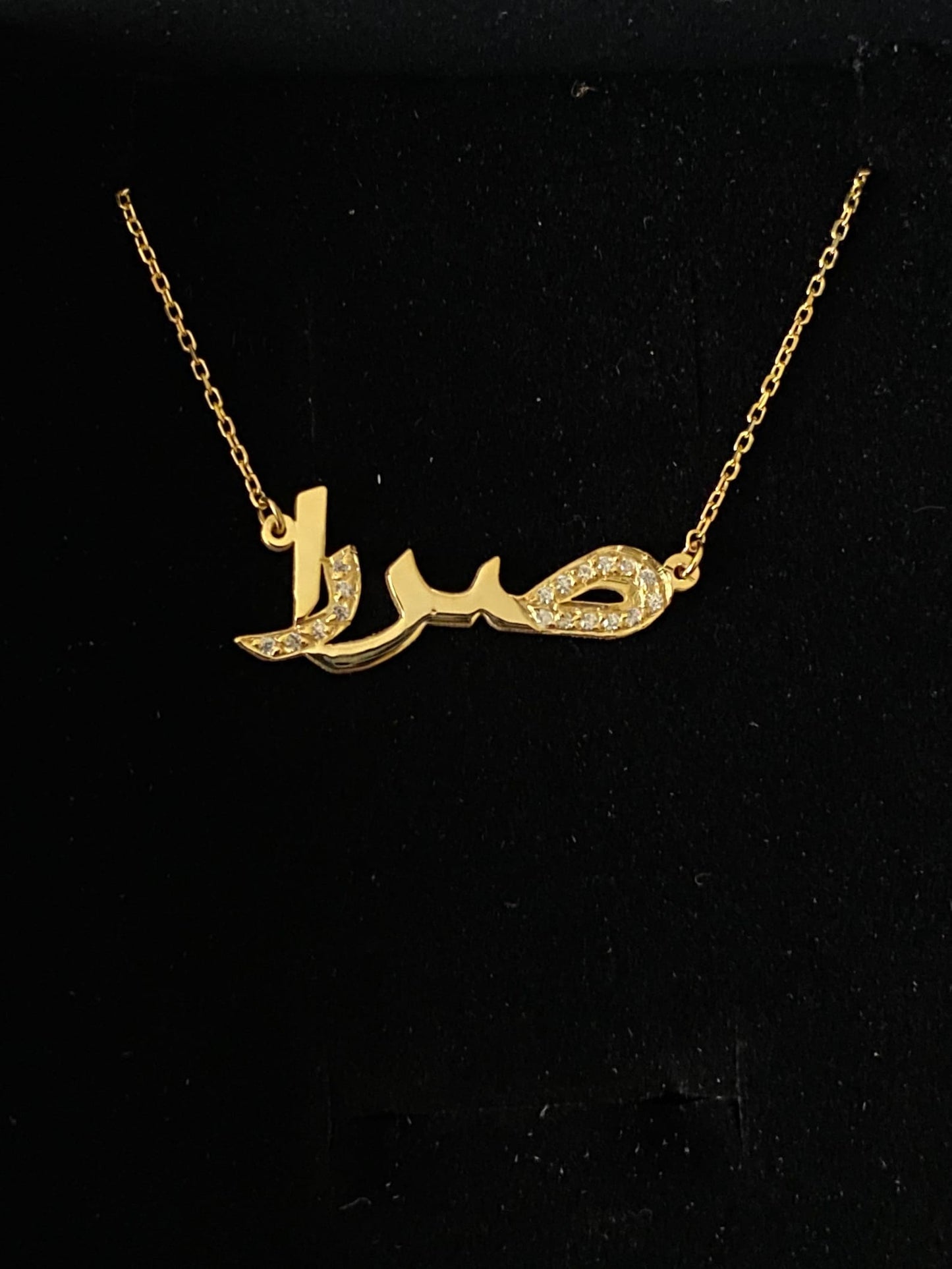 Custom Arabic Name Necklace in Gold Plating