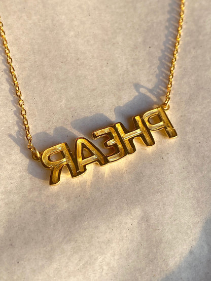 Personalized 14k Gold Bubble Name Necklace