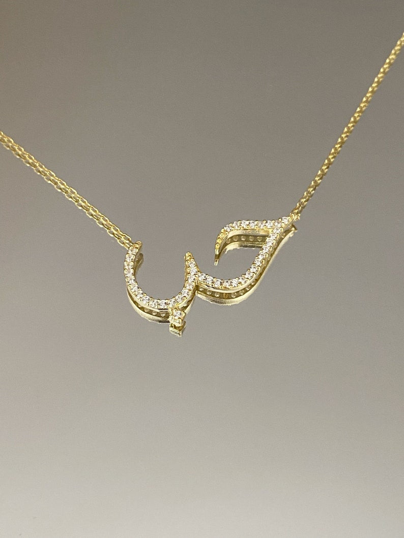 Customized Arabic Love Necklace in Gold/Silver/Rose Gold